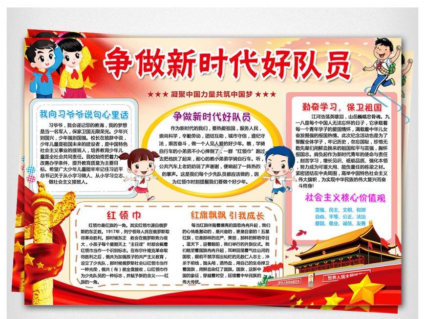 三星为华为和其他手机品牌“设定”系统软件升级的新标准