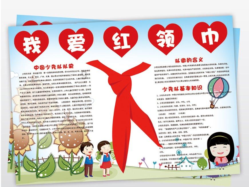 纳微科技：第二届第三十一次董事会会议于1月29日召开