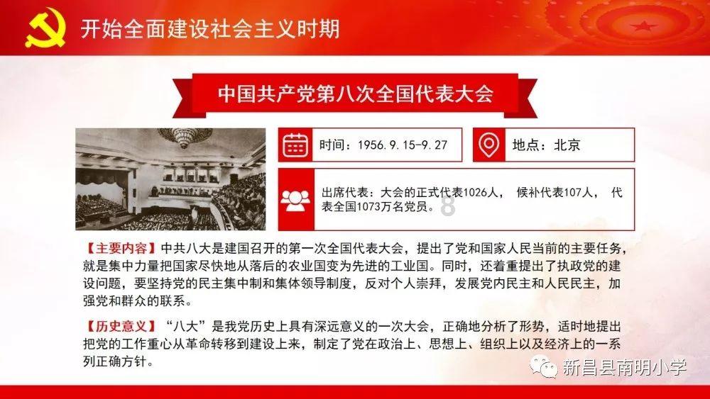 广联达去年净利预降超九成，实控人持股市值蒸发超70亿元